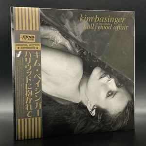 KIM BASINGER : HOLLYWOOD AFFAIR the lost album 「ハリウッドに抱かれて」CD EMPRESS VALLEY SUPREME DISK - PRINCE 大人気！