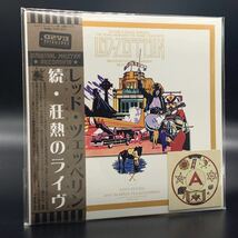 LED ZEPPELIN : THE SONG REMAINS THE SAME「続・狂熱のライヴ」通称ファンエディション初の16:9のアスペクト比！100セット限定！_画像1