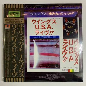 Paul McCartney & The Wings : Wings Over America ウイングス U.S.A. ライヴ！！オリジナル・カセットテープをCD化！阪神日本一セール！