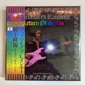 Blackmore’s Rainbow / Return Of Satan 魔王降臨 6CD BOX SET!! 廃盤入手困難品　東京公演3ショウの決定盤！
