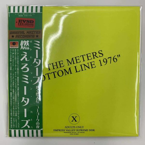 THE METERS / BOTTOM LINE 1976「燃えろミーターズ」CD 超高音質サウンドボード！絶頂の最高のライヴと断言できる名演！！聴いて欲しいー！