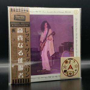 LED ZEPPELIN : EMPIRE STATE OF MIND「高貴なる征服者」 2CD 阪神タイガース優勝記念セール！18年ぶりやでしかし！