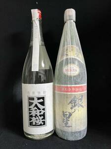 本格焼酎 銀の星　やまとざくら　匠　2本セット