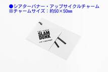 【新品】『THE FIRST SLAM DUNK』 LIMITED EDITION Blu-ray&DVD 3枚組 ＜初回生産限定＞ / ザ・ファースト スラムダンク 井上雄彦_画像2