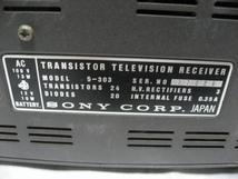 SONY ソニー 5-303 小型 トランジスタ マイクロテレビ 白黒テレビ 1960年代 昭和レトロ　当時物　現状品_画像7