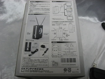  DXアンテナ DIGI CATCH デジタル室内アンテナ US100A 地上デジタル放送 UHF・VHF/FM ブースター内蔵 現状品_画像7