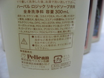 ペリカン石鹸　Herbal Logic　ハーバル ロジック リキットソープRR 全身洗浄料　300ml まとめ売り　10本　新品_画像6