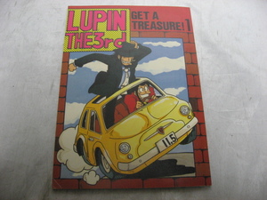 ルパン三世 同人誌 LUPIN THE3rd　1996年発行