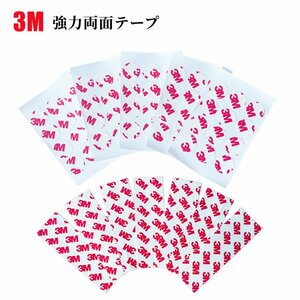 多用途3M 強力両面テープ 透明型 2種類選択 丸型（直径17mm 10枚分120個入） 条型(8*25mm 10枚分160個入)剥がせる両面テープ 強力粘着