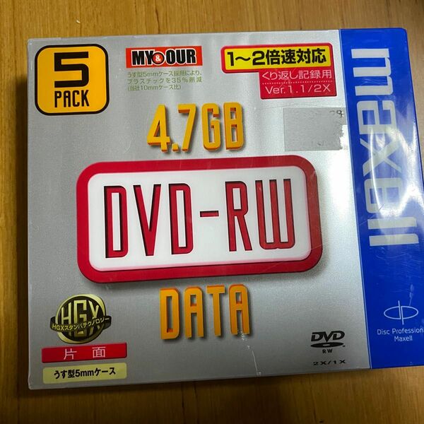 新品　マクセル データ用 DVD-RW 4.7GB くり返し記録用 2倍速対応 5枚パック DRW47B.1P5S.MO