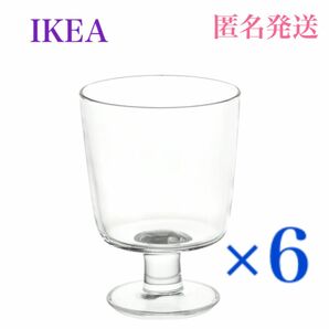 【新品】イケア IKEA365+ ゴブレット クリアガラス30cl 6個セット しっかり梱包宅急便！ ワイングラス グラス