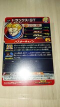 ドラゴンボールヒーローズ UM9 GTCP3 トランクスGT_画像2