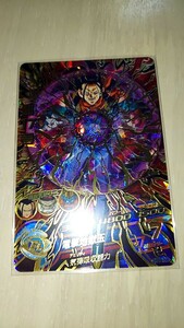 ドラゴンボールヒーローズ HG9 58 超17号　美品