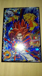 ドラゴンボールヒーローズ HGD9 CP5 ゴジータ