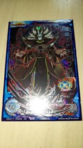 ドラゴンボールヒーローズ UM12 SEC2 暗黒王メチカブラ　美品_画像1