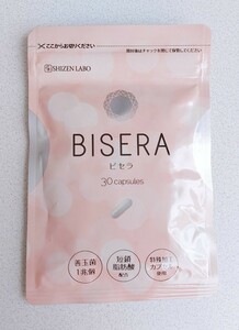 ビセラ BISERA 乳酸菌 善玉菌 サプリ サプリメント ヘルスアップ