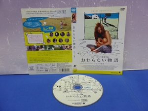 K9　レンタル落ち DVD　おわらない物語　アビバの場合　エレン・バーキン