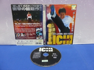 K9　レンタル落ち DVD　1 イチ ICHI　大森南朋