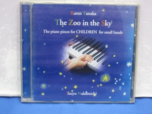 K12　星のどうぶつたち～田中カレン：こどものためのピアノ曲集 / 仲道郁代 CD