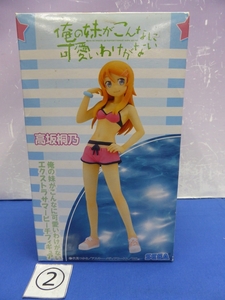 C13-2 height slope .. Ore no Imouto ga Konna ni Kawaii Wake ga Nai extra sa Marvie chi figure 