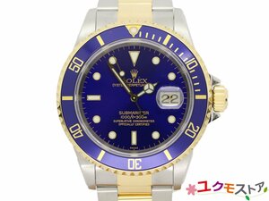 【送料無料】ROLEX 16613 ロレックス 青サブ A番 1999年頃 only swiss オンリースイス 希少ダイヤル SUBMARINER サブマリーナー