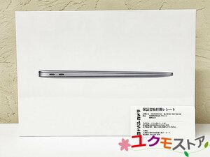 【開始価格1円】未開封 新品 Apple MacBook Air マックブック エアー MGN63J/A A2337 M1/8GB/256GB/7コアGPU/13.3インチ 2024.2.18購入