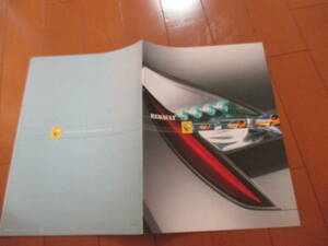 家22818　カタログ　■ルノー■　ラインナップ■2003.10　発行26　ページ