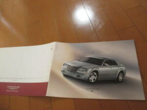  house 22821 catalog # Chrysler # 300C#2004.9 issue 18 page 