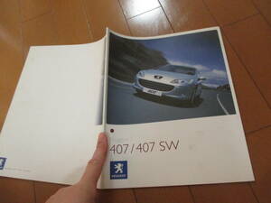  house 22866 catalog # Peugeot # 407|407SW#2008.3 issue 38 page 