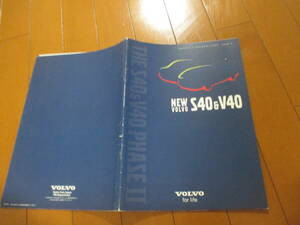 家22970　カタログ　■ボルボ■　Ｓ４０＆Ｖ４０■2000.8　発行39　ページ
