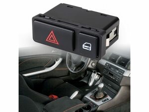 30%OFF 在庫あり BMW用 E46 M3 E53 X5 E85 E86 Z4 汎用型 ドアロックスイッチ ハザードランプスイッチ YIA-00482