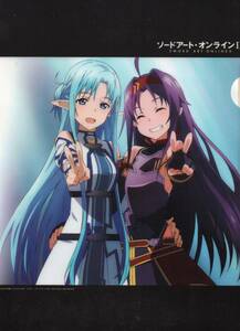 6-4[ Sword Art * online ] clear file 