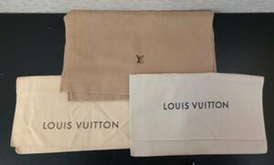 Louis Vuitton　ルイヴィトン　LV　保存袋　布袋　おまとめ