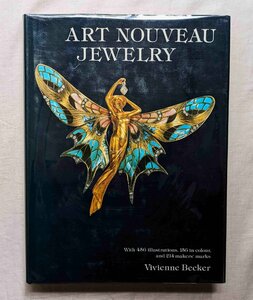 豪華 アールヌーボー ジュエリー Art Nouveau Jewellery ルネ・ラリック/ジョルジュ・フーケ/マリエラ Masrier/アルフォンス・ミュシャ