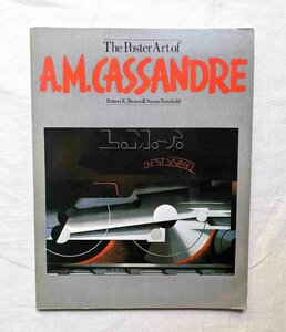 カッサンドル ポスター 60点 オールカラー アールデコ 洋書 The Poster Art of A.M. Cassandre 鉄道グラフィック/ノルマンディー/ドリンク