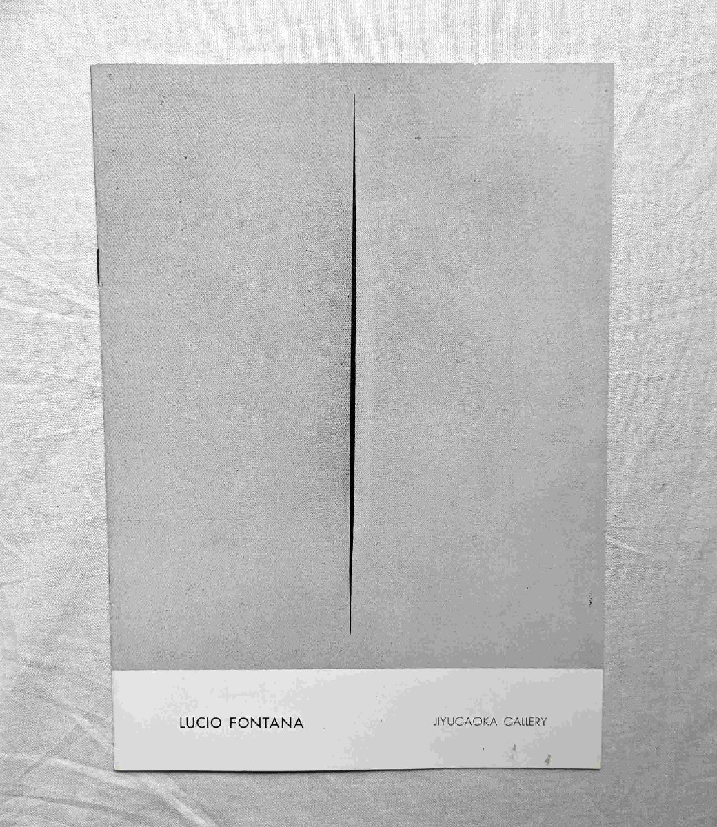 1977 Galería Lucio Fontana Jiyugaoka Pintura/Escultura/Espacialismo, arte, entretenimiento, imprimir, escultura, colección de obras