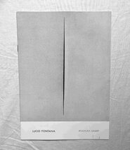 1977年 ルーチョ・フォンタナ Lucio Fontana 自由が丘画廊 絵画/彫刻/空間主義_画像1