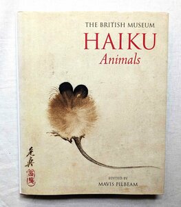 大英博物館 動物 俳句/日本 古美術品 柴田是真 洋書 Haiku Animals 歌川広重/鈴木春信/葛飾北斎/伊藤若冲/喜多川歌麿/松尾芭蕉/小林一茶