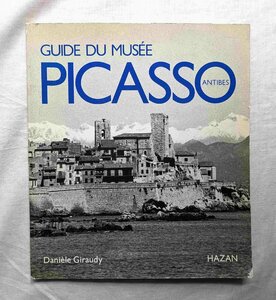 洋書 ピカソ美術館 グリマルディ城 アンティーブ Guide Du Musee Picasso Antibes ピカソ 絵画/陶芸/彫刻 ニコラ・ド・スタール