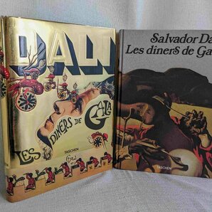 サルバドール・ダリ ガラの晩餐 シュルレアリスム 料理レシピ 136点 洋書 Salvador Dali Les Diners de Gala 豪華 ディナー・パーティーの画像1