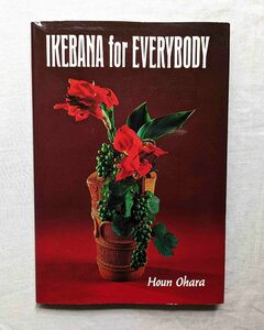 いけばな 小原流 洋書 小原豊雲 Ikebana For Everybody Houn Ohara/Ohara School