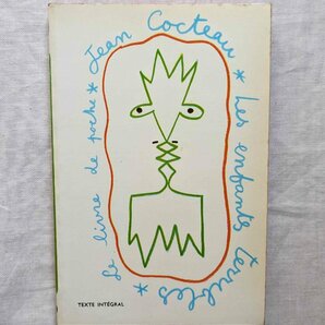 ジャン・コクトー 1977年 洋書 Jean Cocteau Les Enfants terriblesの画像1