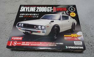 日産　SKYLINE2000GT-R KPGC110 ケンメリ　１号　デアゴスティーニ　ディアゴスティーニ　deagostini 関連　アシェット　Hachette