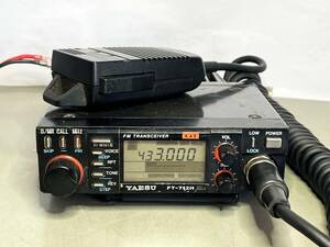 YAESU FT-712H・430MHz帯FMハイパワートランシーバー