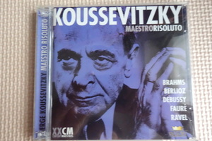 【良リマスター】クーセヴィツキー/ボストン響　ブラームス：交響曲第３番、ドビュッシー：海、フォーレ：ぺリアスとメリザント他