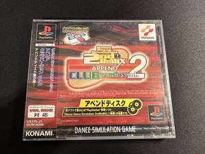 新品 プレステ ダンスダンスレボリューションセカンドリミックス アペンドクラブバージョン Vol.2 KONAMI コナミ