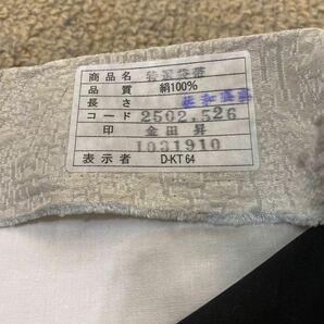 新品正絹袋帯 表地全面柄入り未仕立て品 呉服屋廃業品の画像7