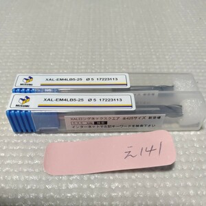 【同梱可】え141 未使用 ミスミ MISUMI 超硬エンドミル ロングネックエンドミル XAL-EM4LB5-25 Φ5 2本セット