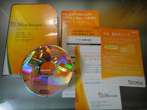 ★正規　パッケージ版 Microsoft Office Personal 2007 word excel outlook ★ワード エクセル アウトルック