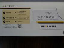 ドトール・日レス 株主優待カード 5000円分 【送料無料】 ドトールコーヒー_画像2